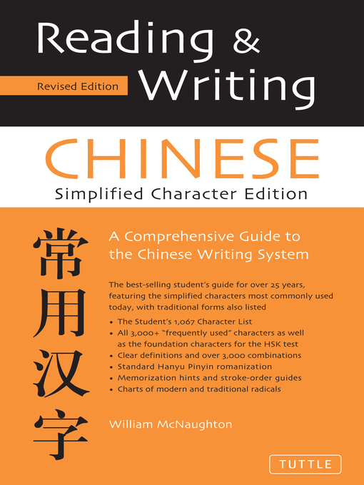 Title details for Reading & Writing Chinese Simplified Character Edition by William McNaughton - Wait list